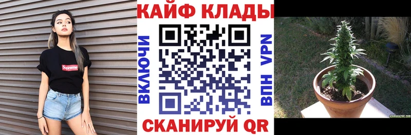 Купить наркотик аптеки Лаишево ГАШИШ  A-PVP  Кокаин  Меф мяу мяу  Каннабис 
