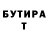 МДМА VHQ Raziya Kubezova