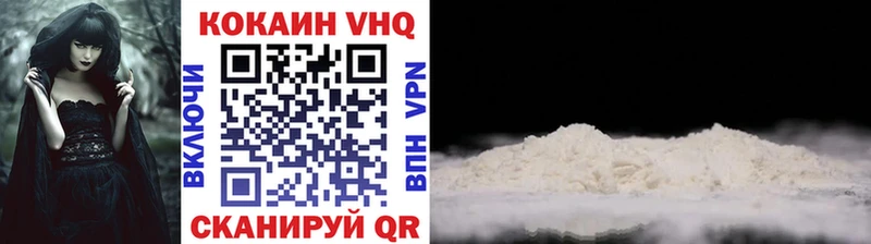 Кокаин 98%  Лаишево 