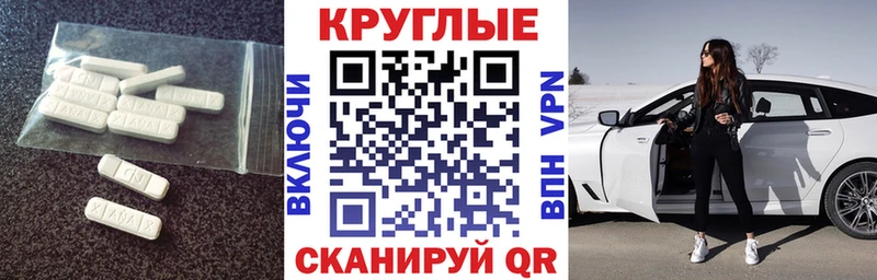 продажа наркотиков Лаишево Экстази Punisher