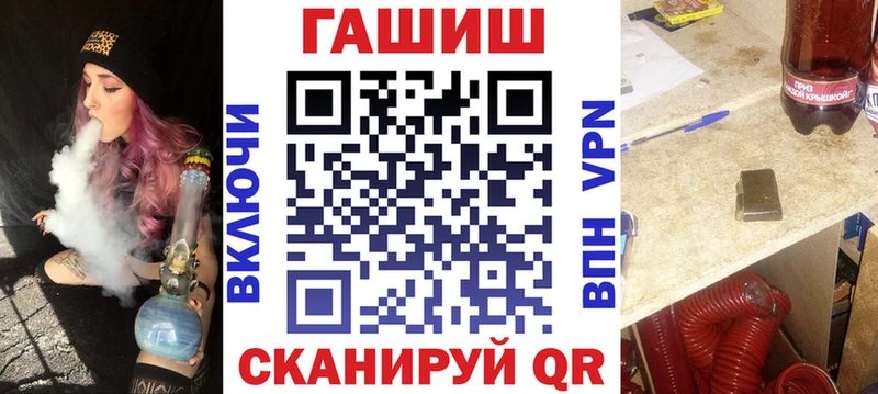 Гашиш гашик  закладки  Лаишево 