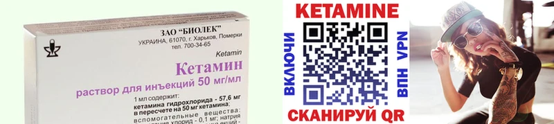 наркота  Лаишево  КЕТАМИН VHQ 