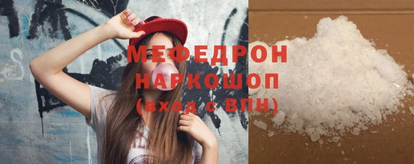 крисы Горно-Алтайск