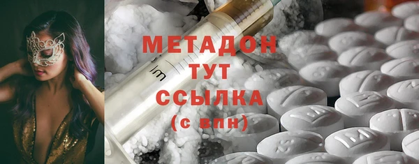 крисы Горно-Алтайск