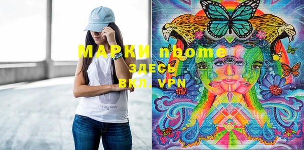 марки lsd Горняк