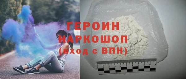 2c-b Горнозаводск