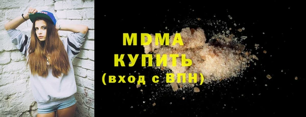 марки lsd Горняк