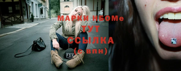 марки lsd Горняк