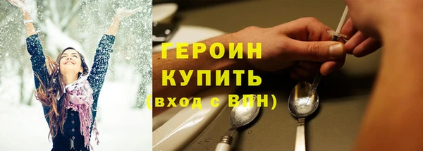 2c-b Горнозаводск