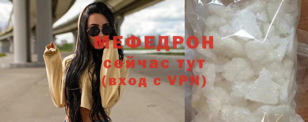 крисы Горно-Алтайск