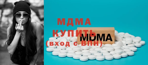 марки lsd Горняк