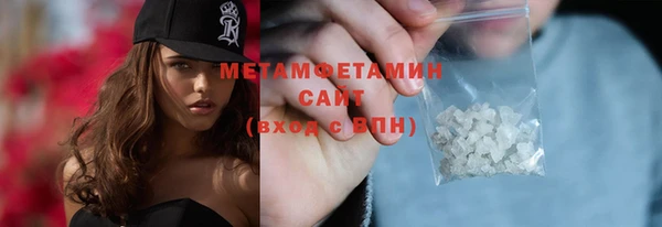 крисы Горно-Алтайск