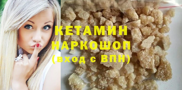 2c-b Горнозаводск