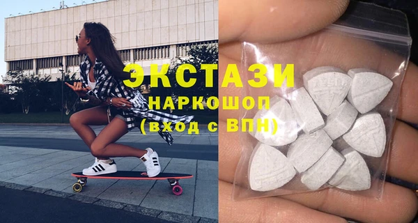 крисы Горно-Алтайск