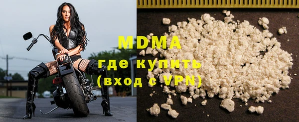 2c-b Горнозаводск