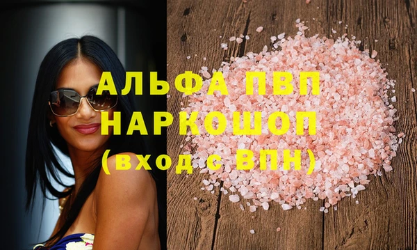 крисы Горно-Алтайск