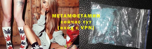 2c-b Горнозаводск