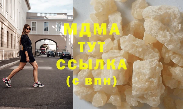 марки lsd Горняк
