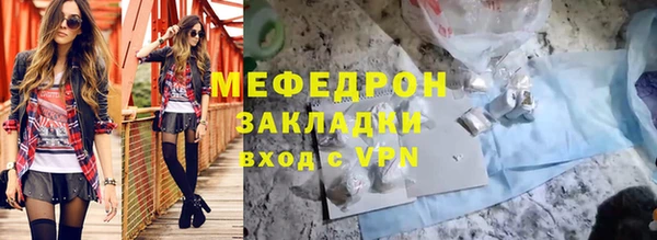 2c-b Горнозаводск