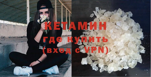 крисы Горно-Алтайск