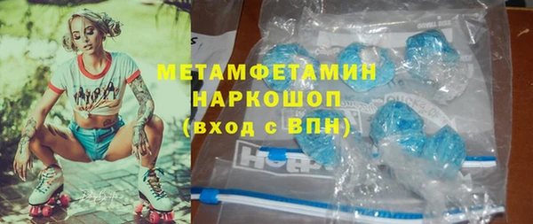 крисы Горно-Алтайск