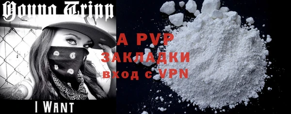 крисы Горно-Алтайск