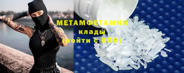 крисы Горно-Алтайск