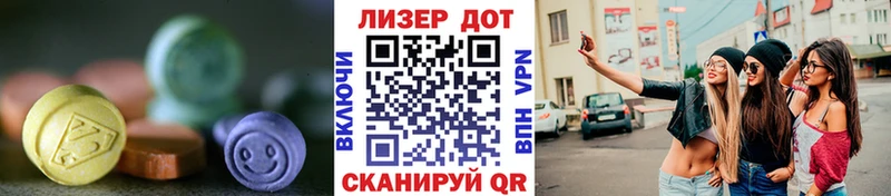 как найти закладки Лаишево ЛСД экстази кислота