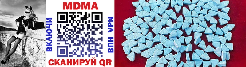 цена наркотик Лаишево MDMA Molly
