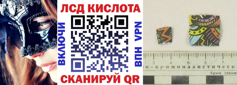 купить наркотики сайты  Лаишево  Марки N-bome 1,5мг 